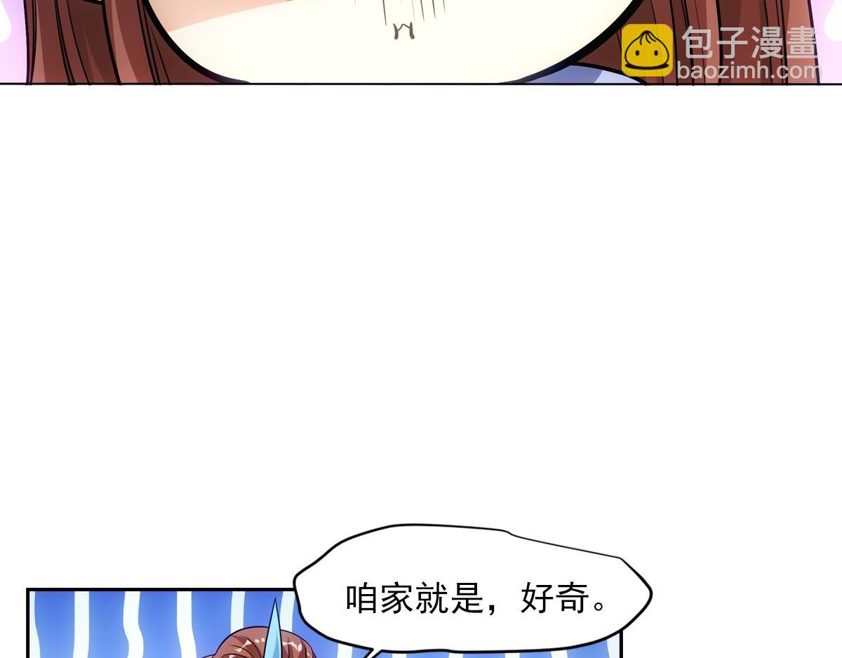 078 良人(1/2)-第81话