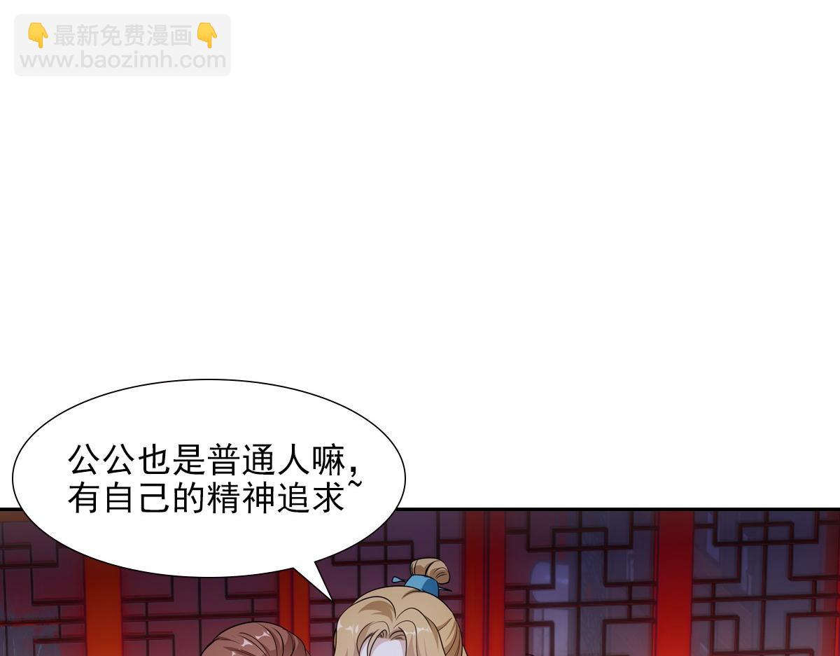 078 良人(1/2)-第81话