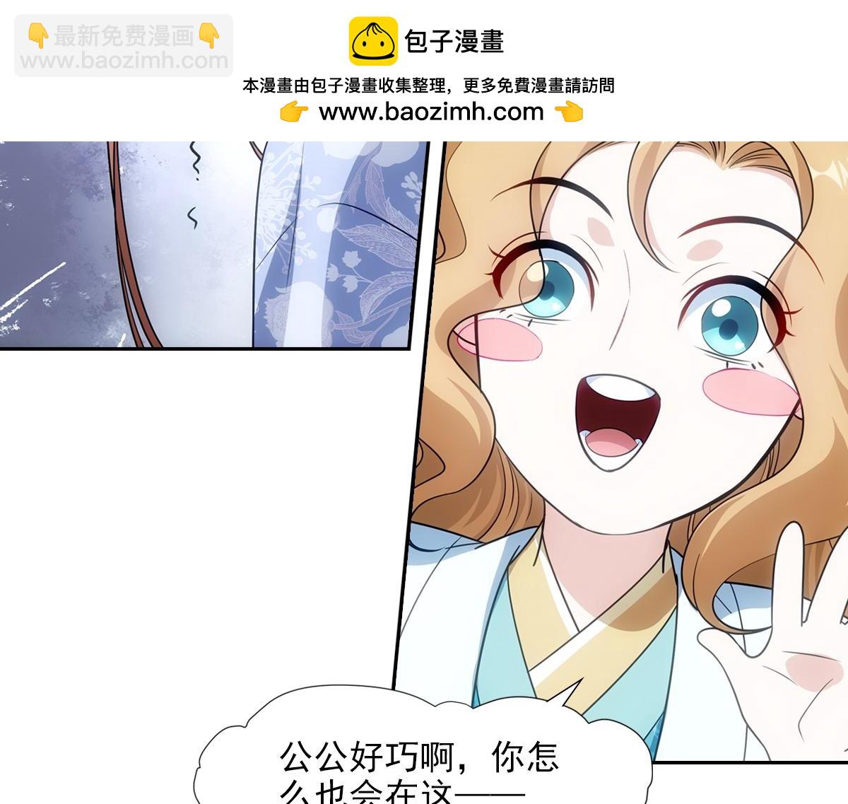 078 良人(1/2)-第81话