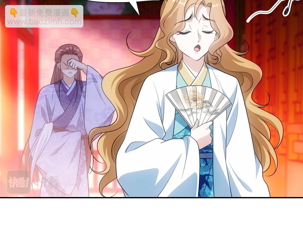 078 良人(1/2)-第81话