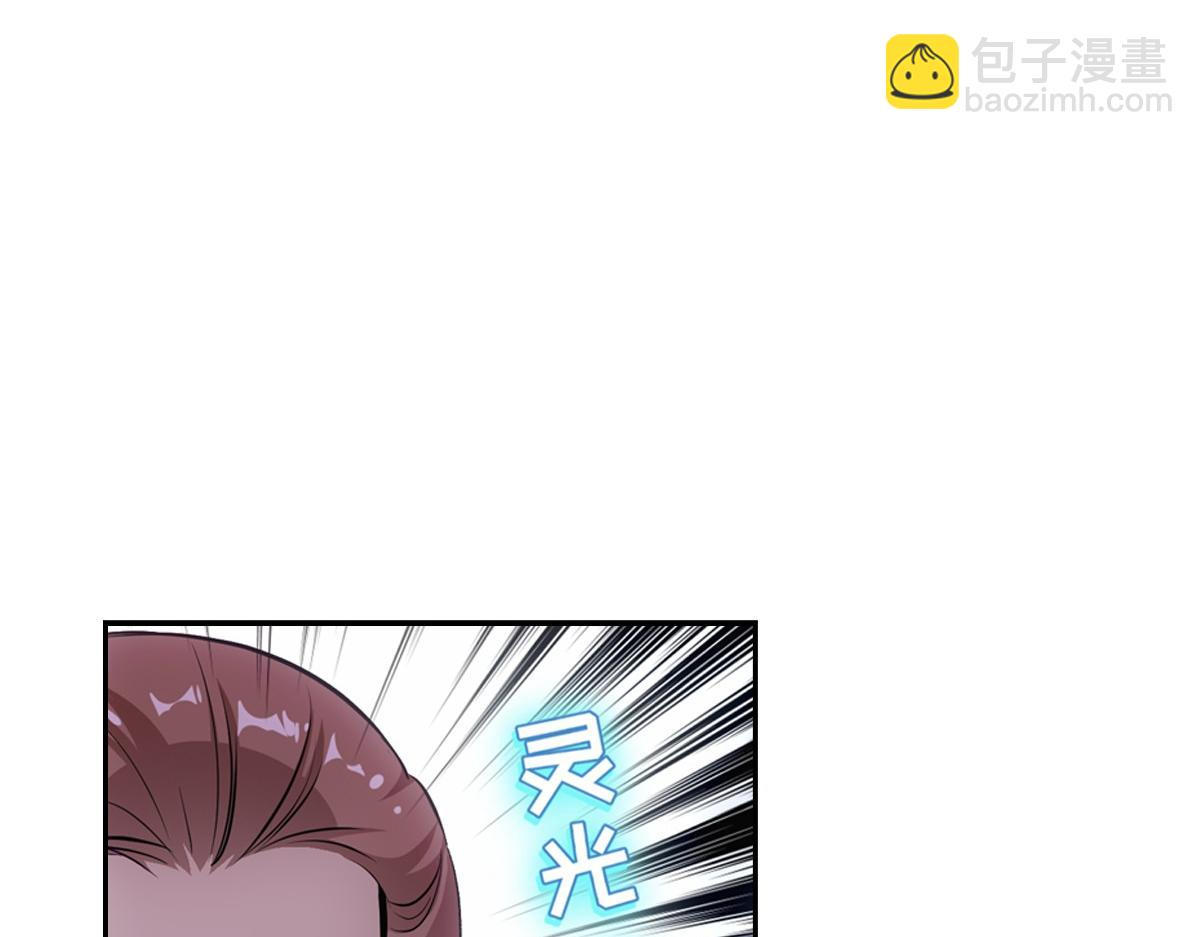 078 良人(1/2)-第81话