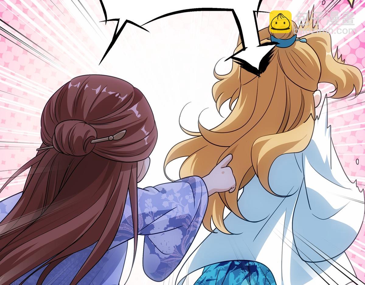 078 良人(1/2)-第81话