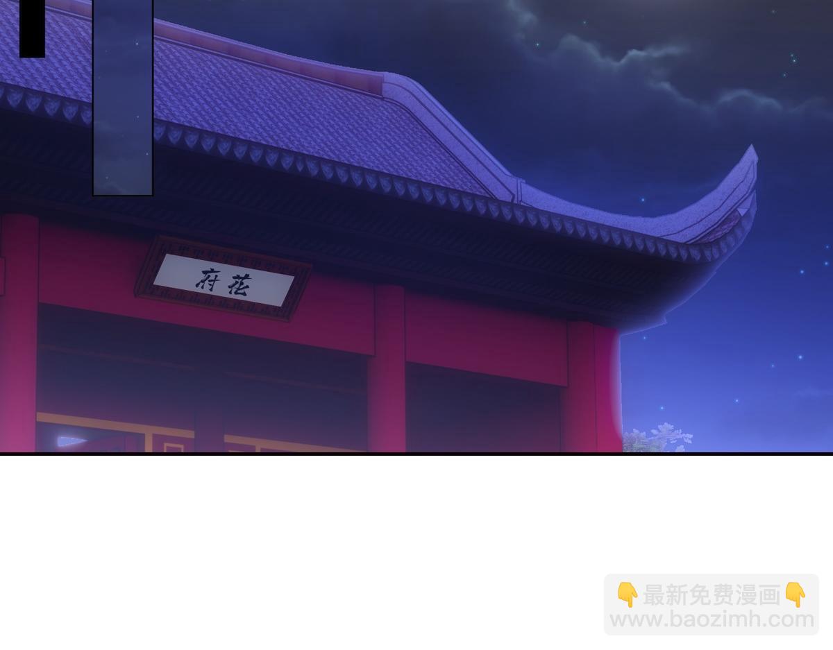 078 良人(1/2)-第81话