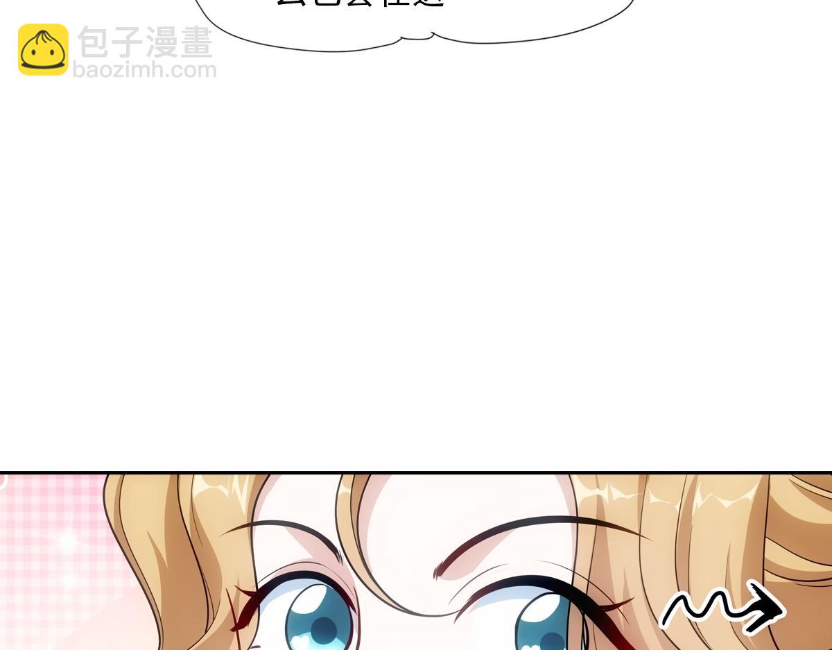 078 良人(1/2)-第81话