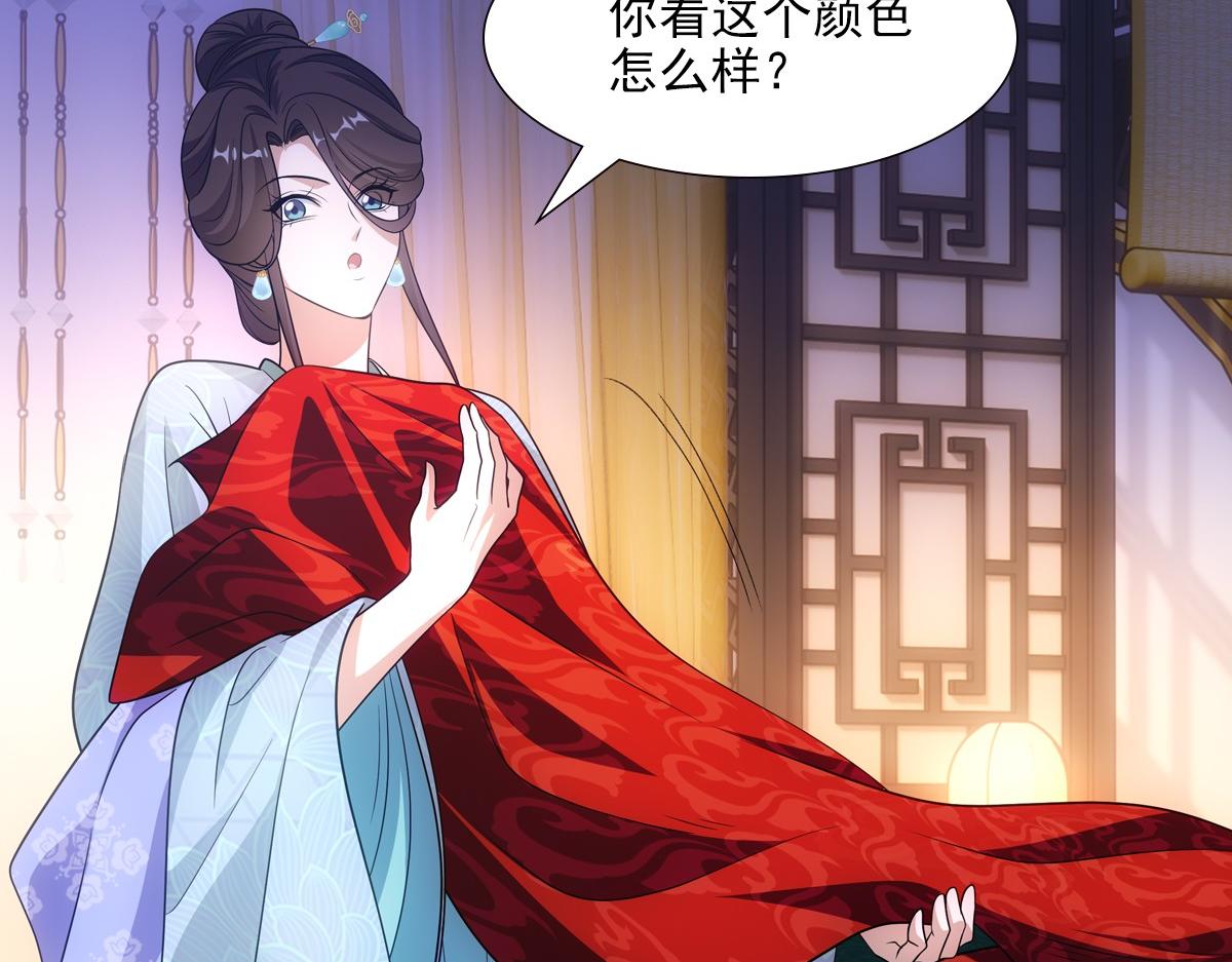 078 良人(1/2)-第81话