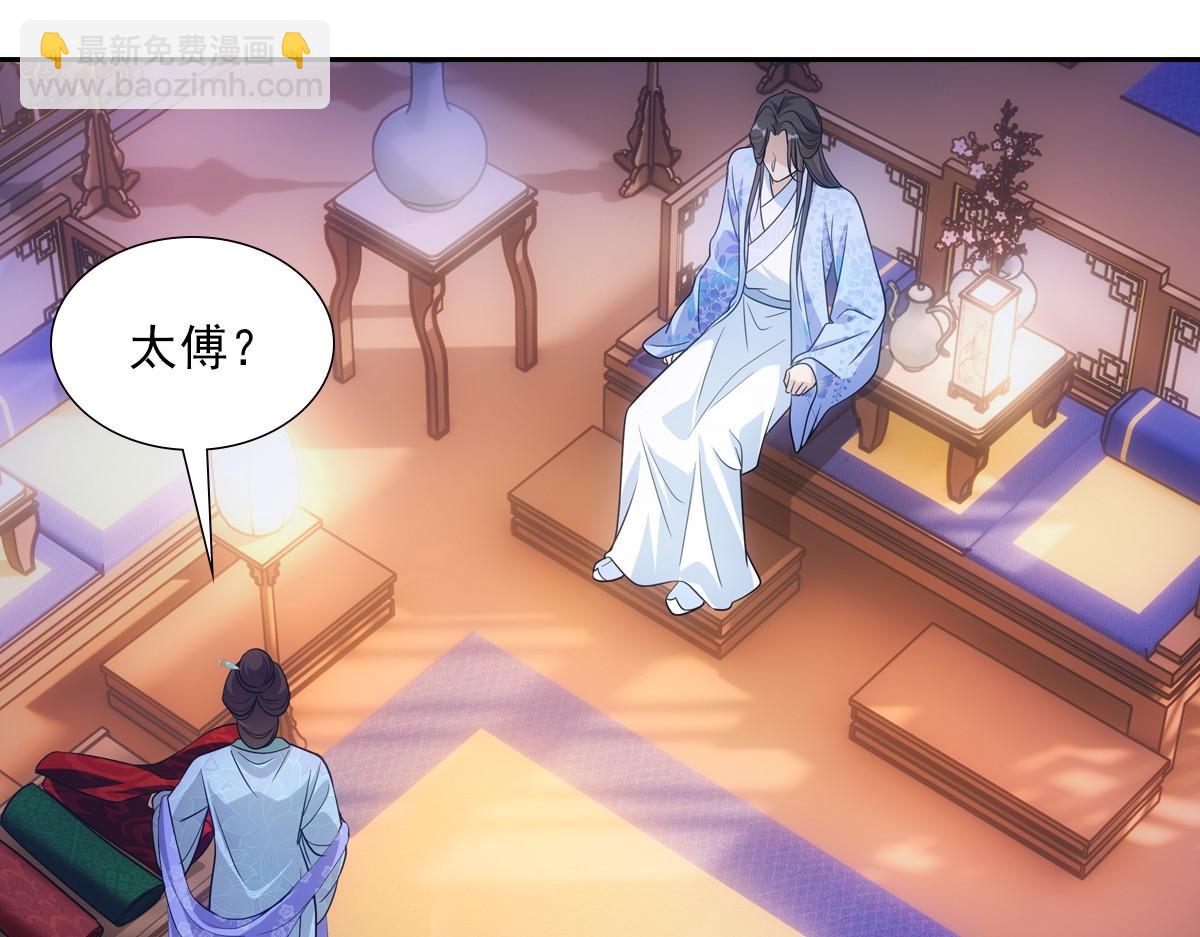 078 良人(1/2)-第81话