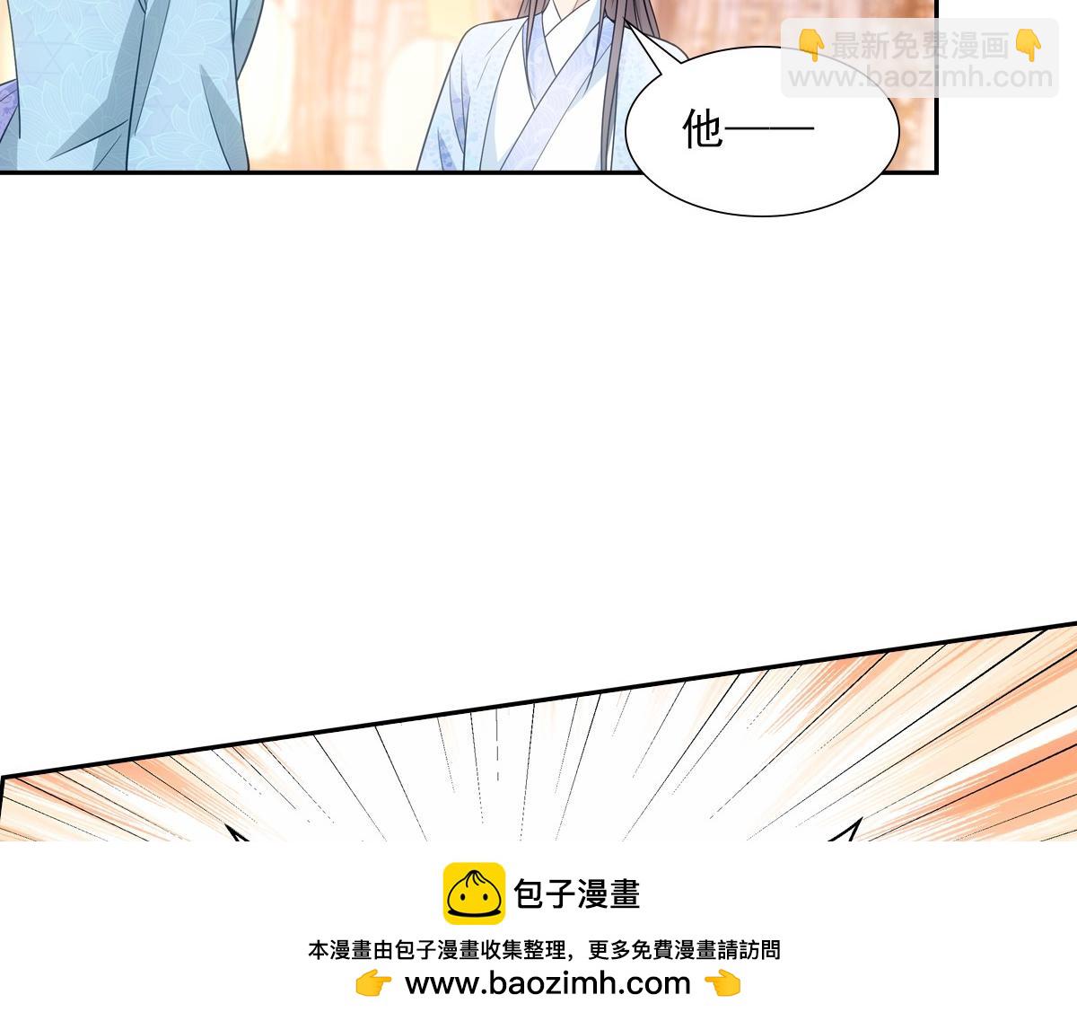 078 良人(1/2)-第81话