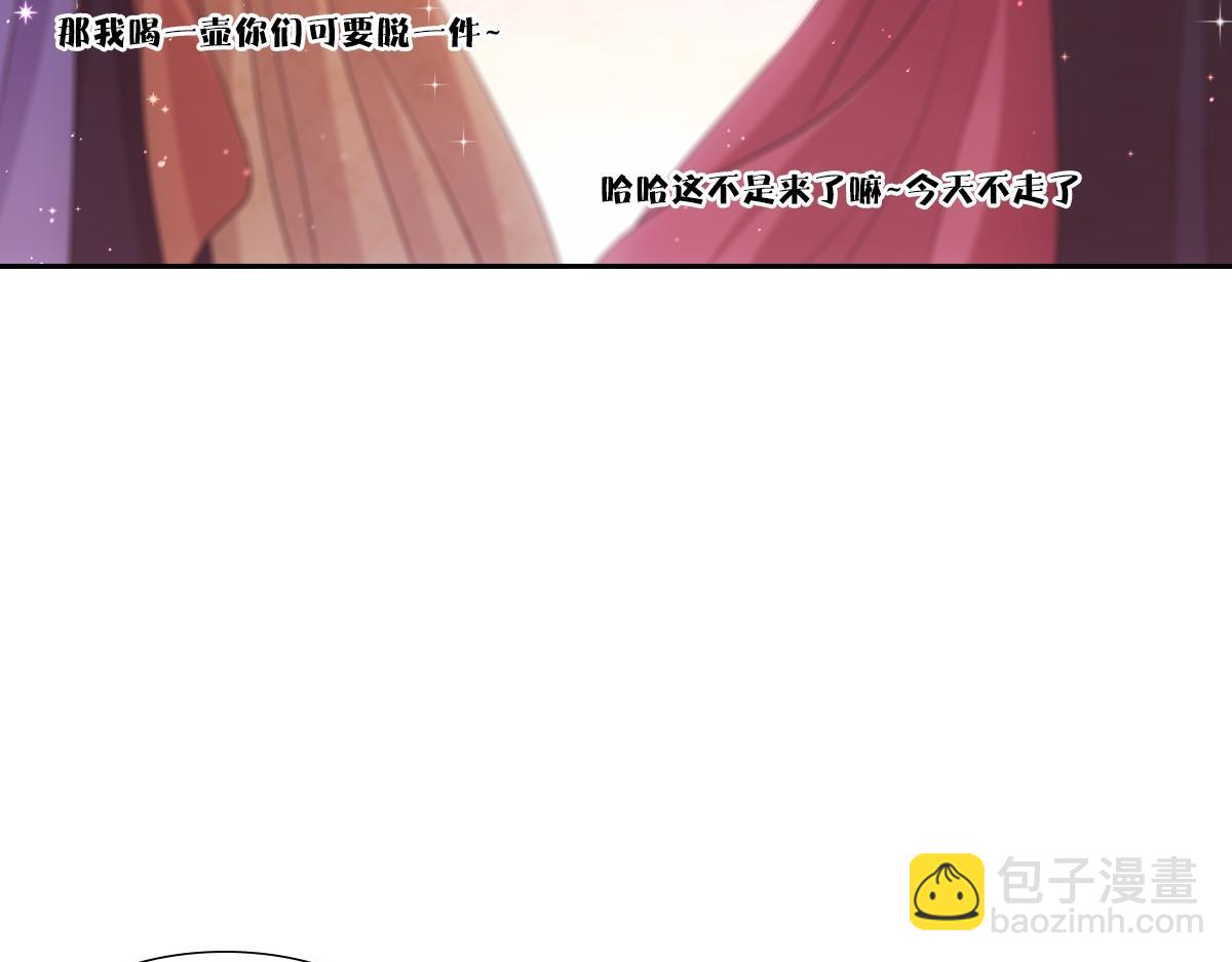 078 良人(1/2)-第81话