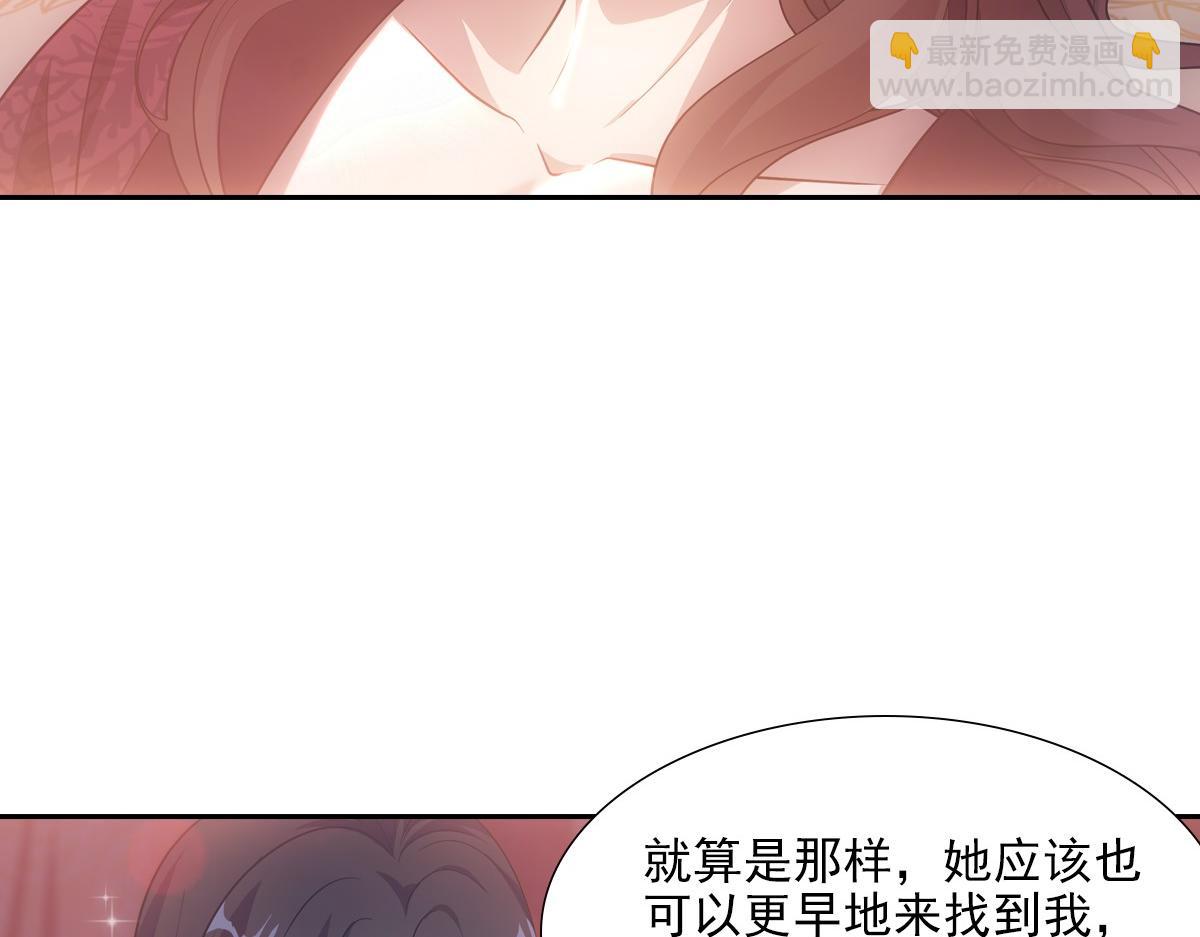 083 深宫(1/3)-第87话