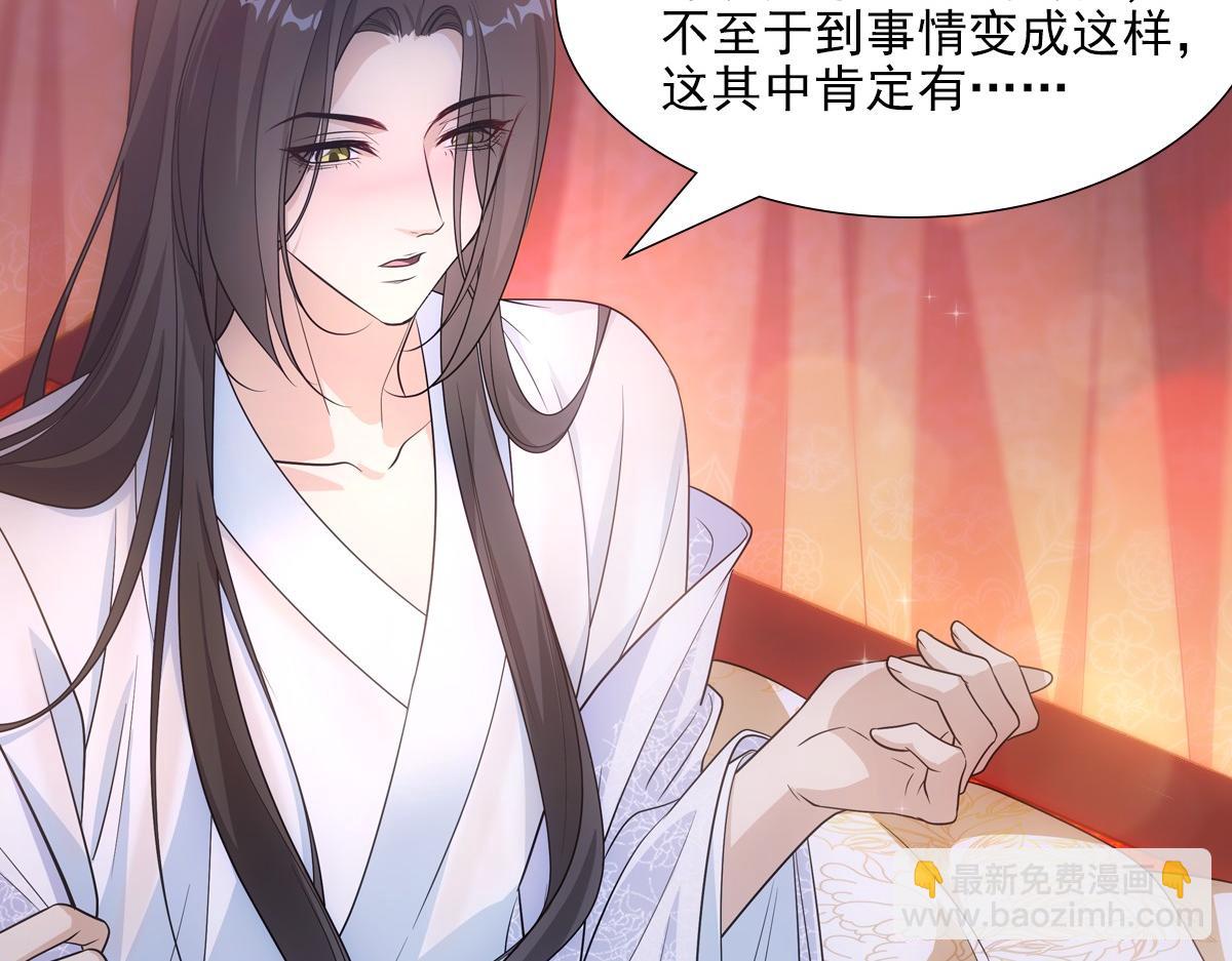 083 深宫(1/3)-第87话