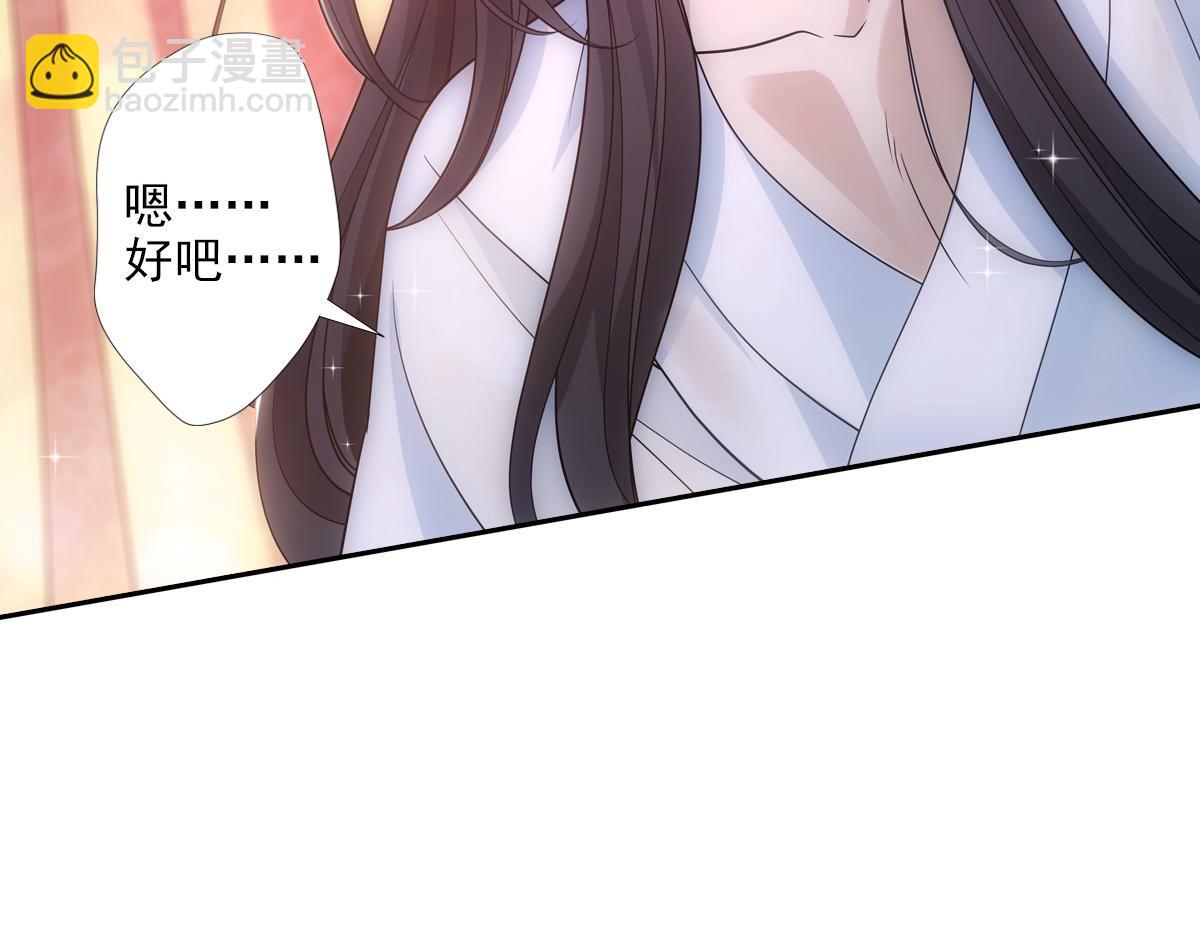 083 深宫(1/3)-第87话