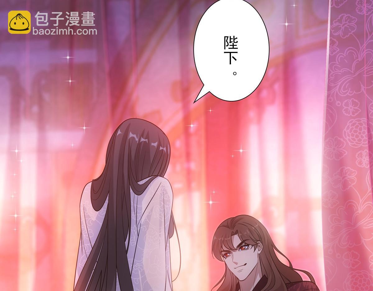 083 深宫(1/3)-第87话