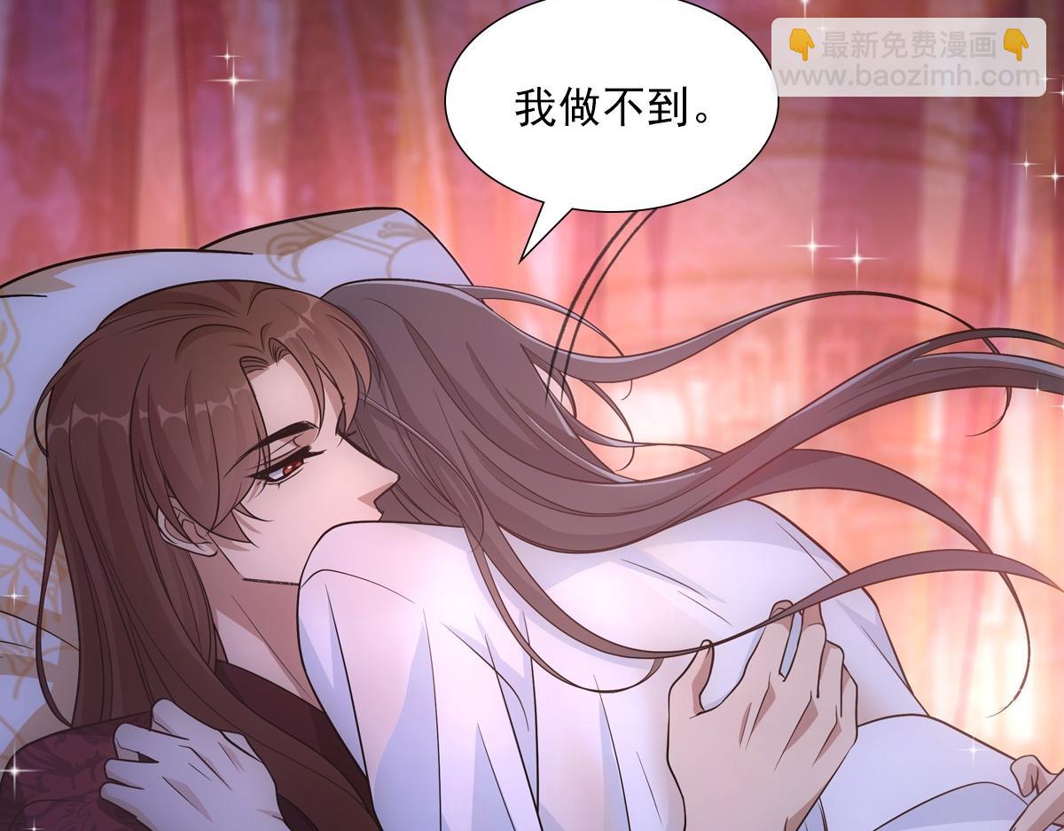 083 深宫(1/3)-第87话