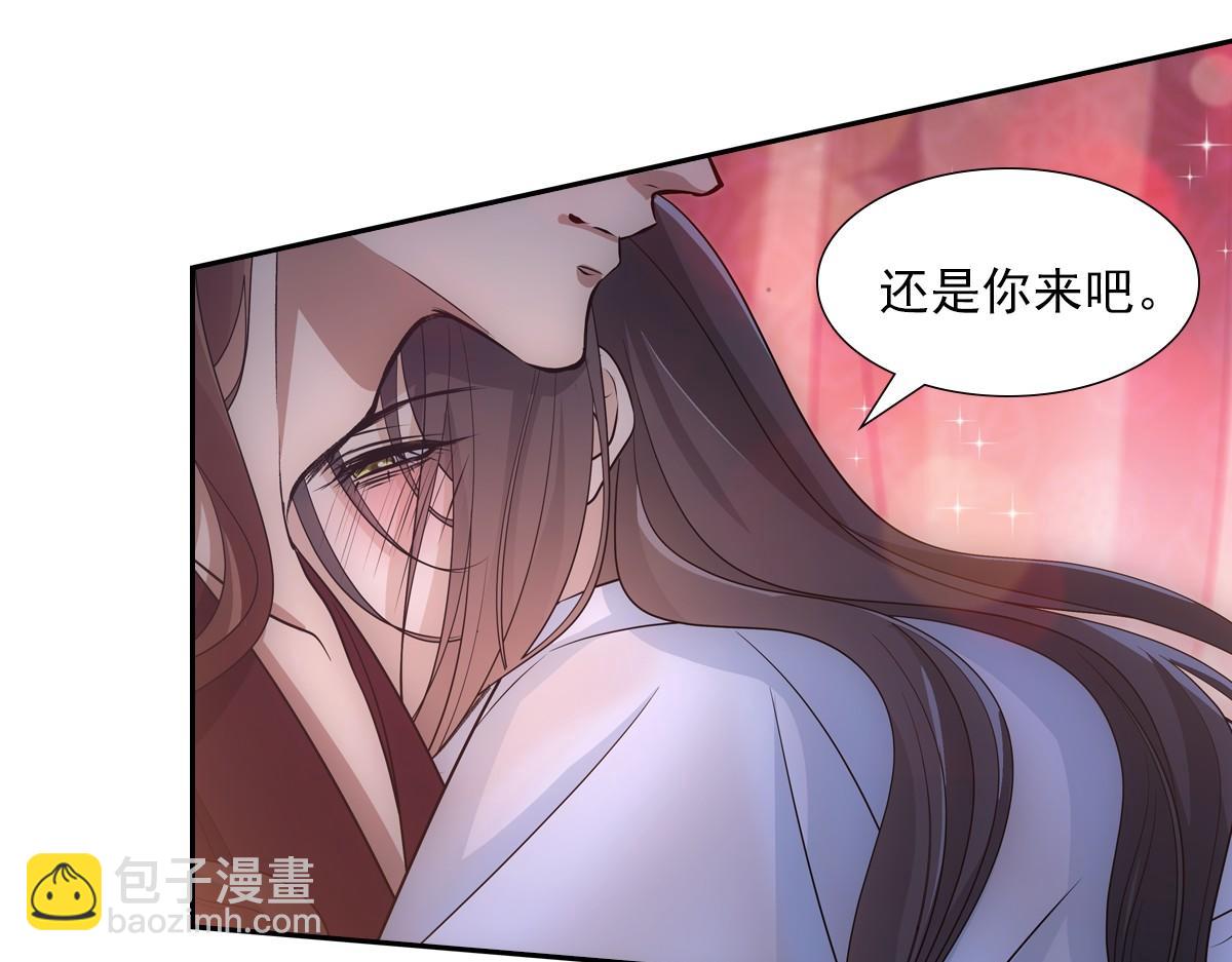 083 深宫(1/3)-第87话