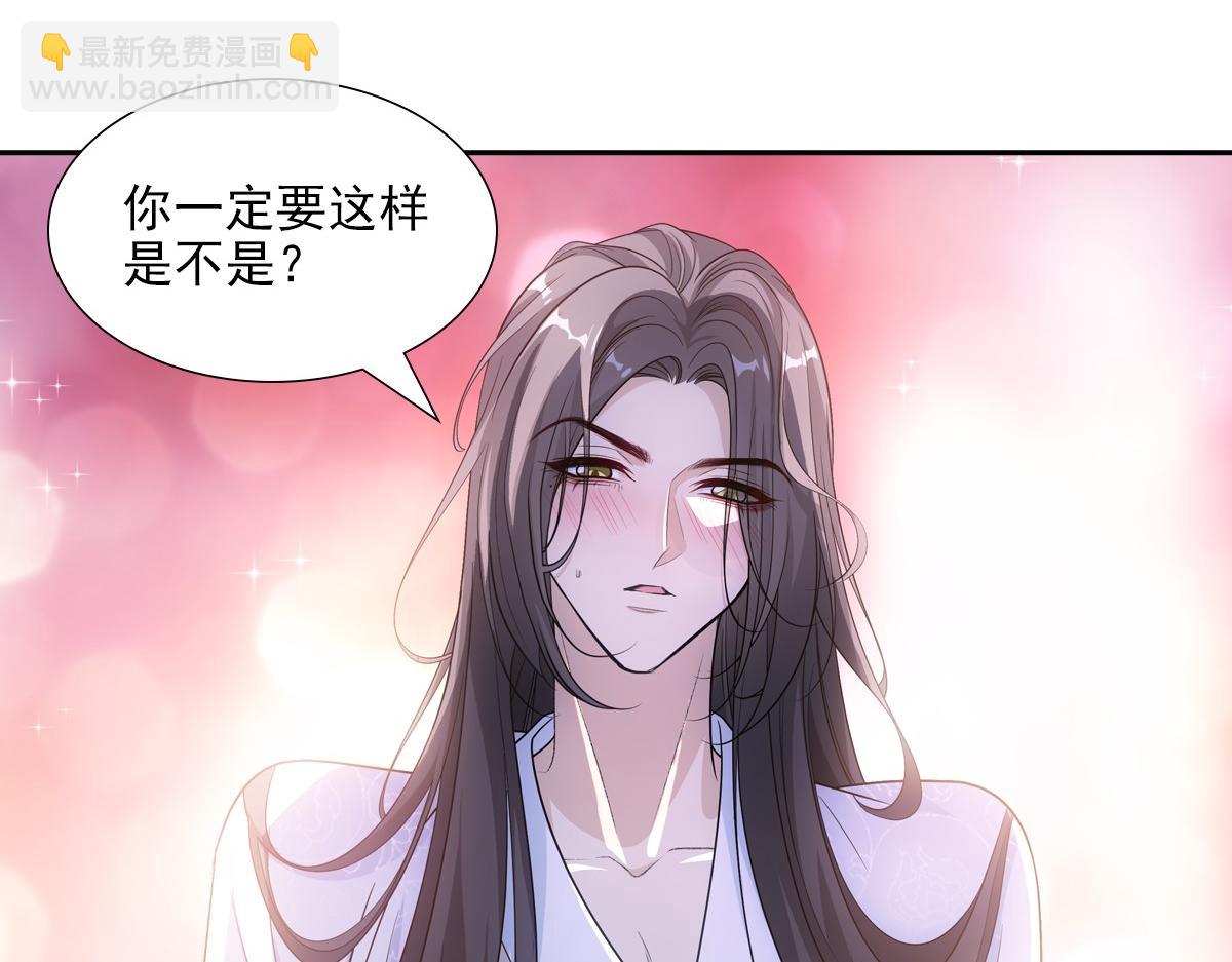 083 深宫(1/3)-第87话