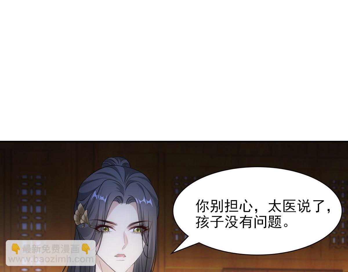 087 吉日(1/3)-第91话