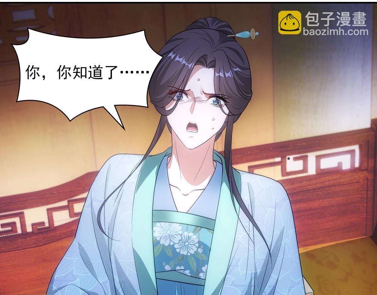 087 吉日(1/3)-第91话