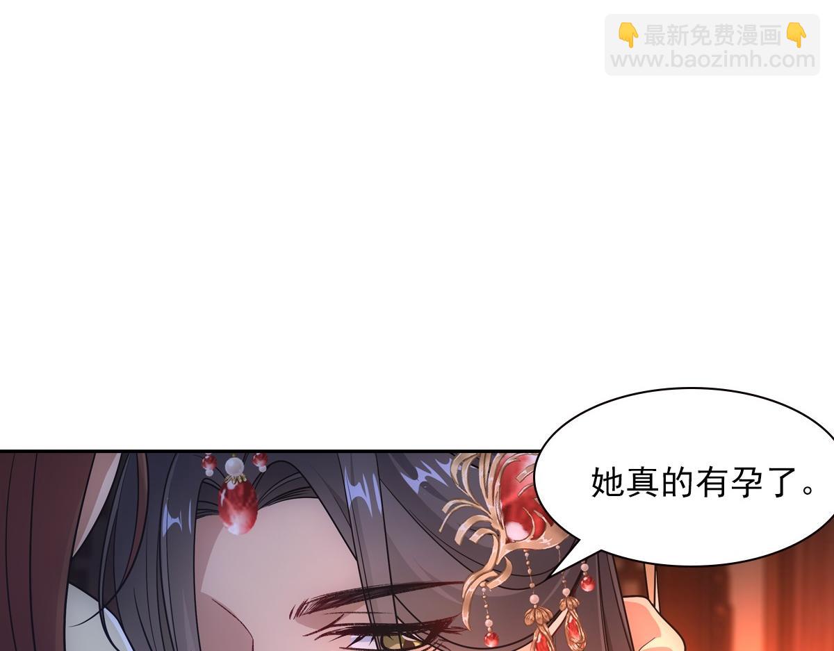 089 新娘(1/3)-第93话