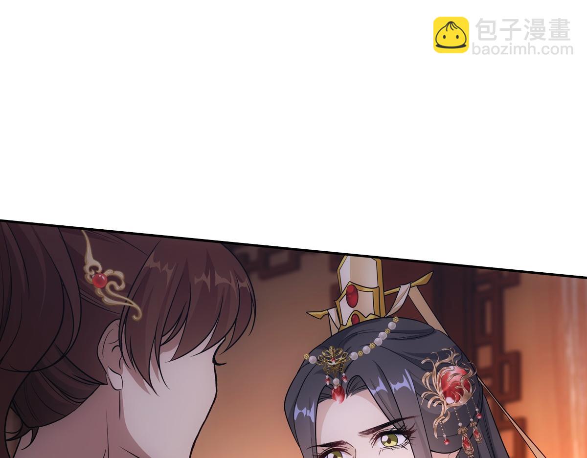 089 新娘(1/3)-第93话