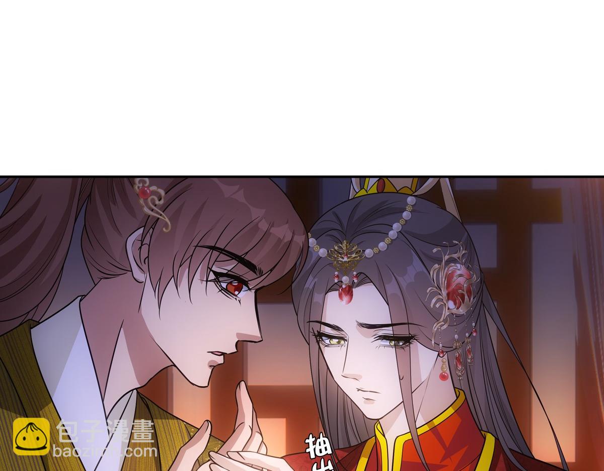 089 新娘(1/3)-第93话