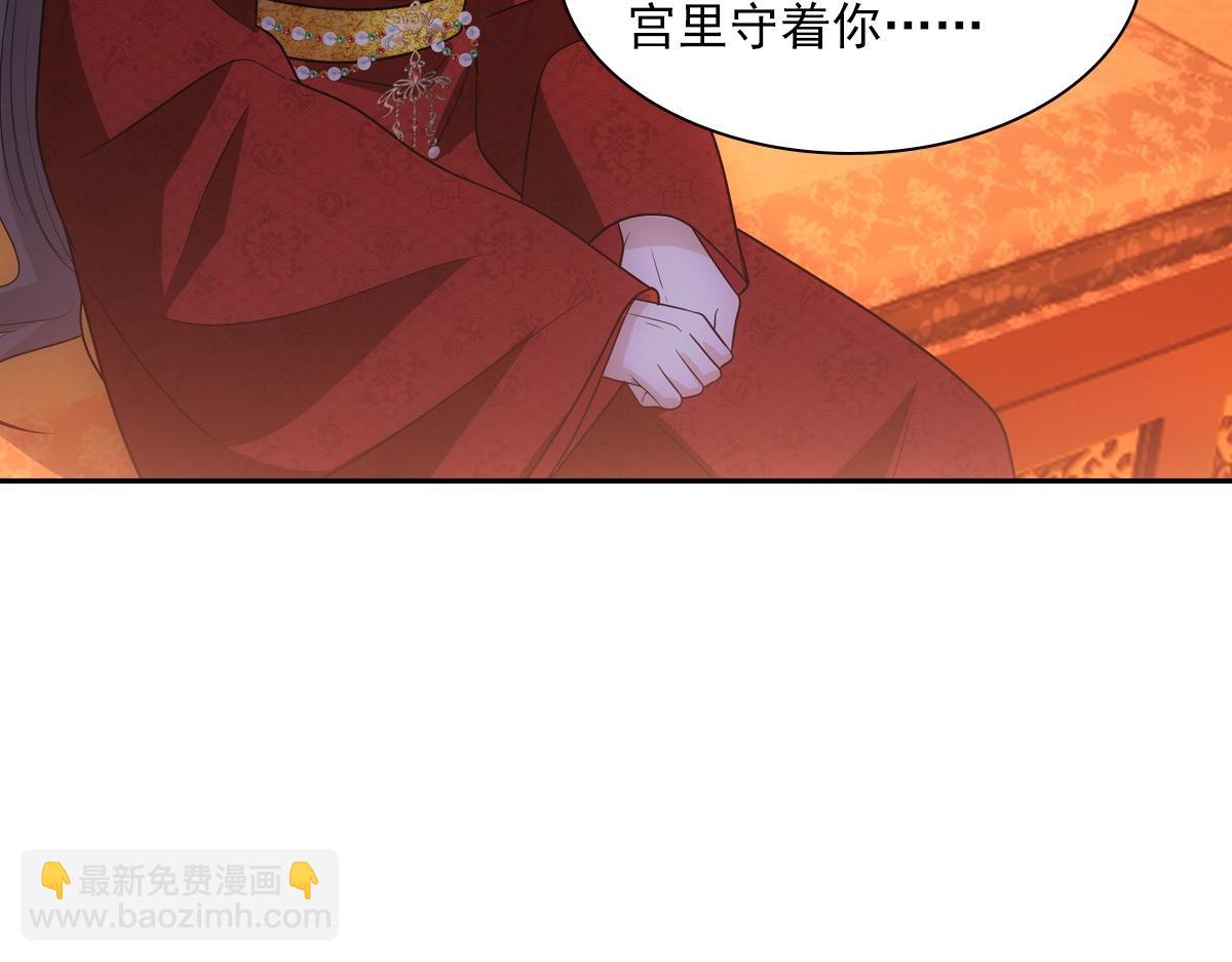 089 新娘(1/3)-第93话