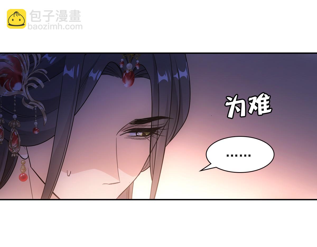 089 新娘(1/3)-第93话