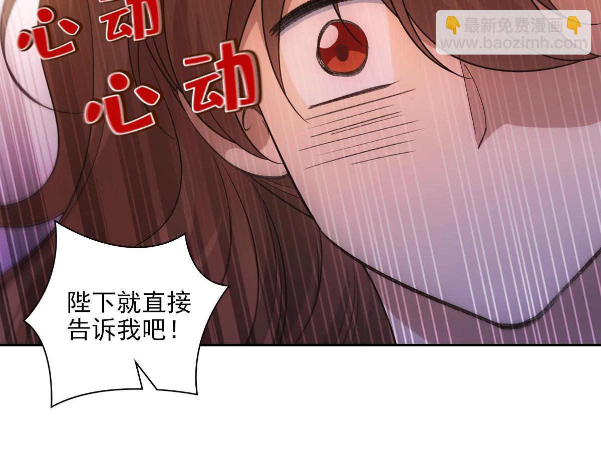 089 新娘(1/3)-第93话