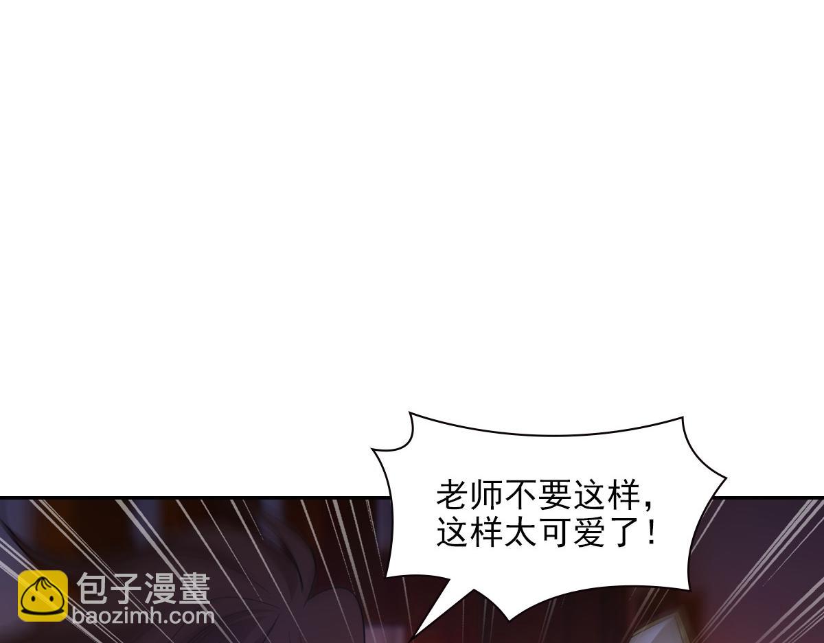 089 新娘(1/3)-第93话