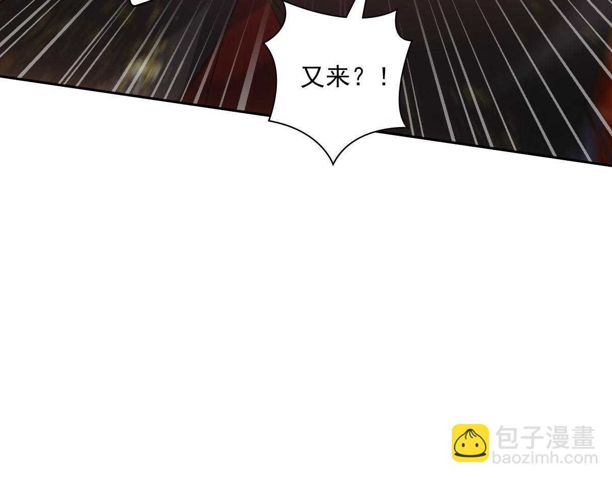 089 新娘(1/3)-第93话