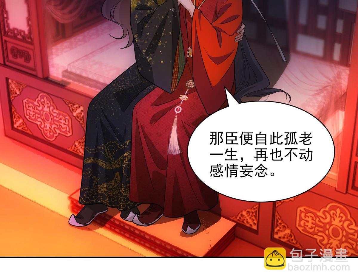 089 新娘(1/3)-第93话