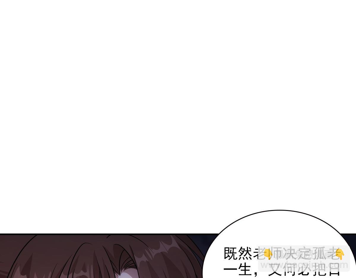 089 新娘(1/3)-第93话