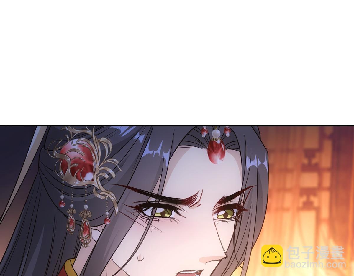 089 新娘(1/3)-第93话