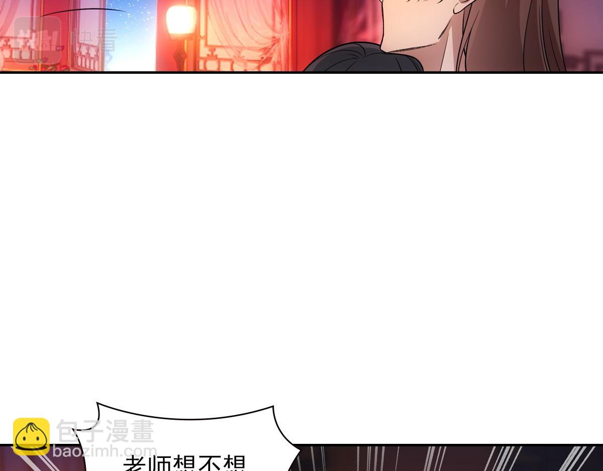 091心意(1/3)-第95话