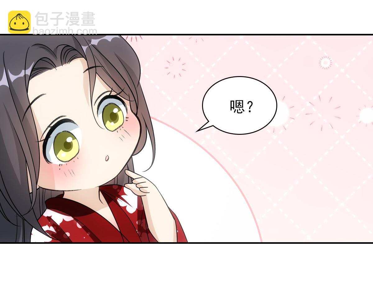 091心意(1/3)-第95话