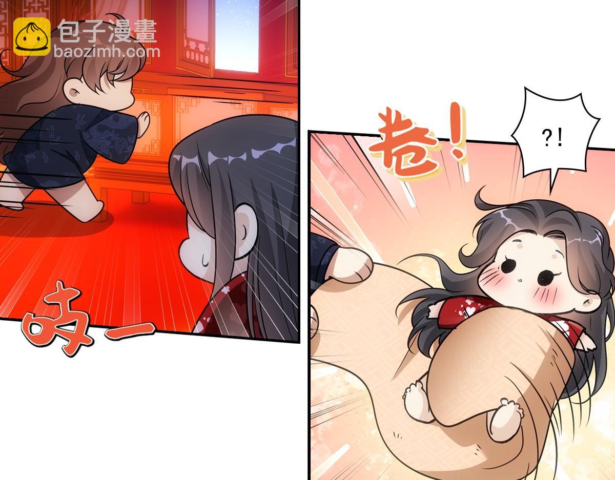 091心意(1/3)-第95话