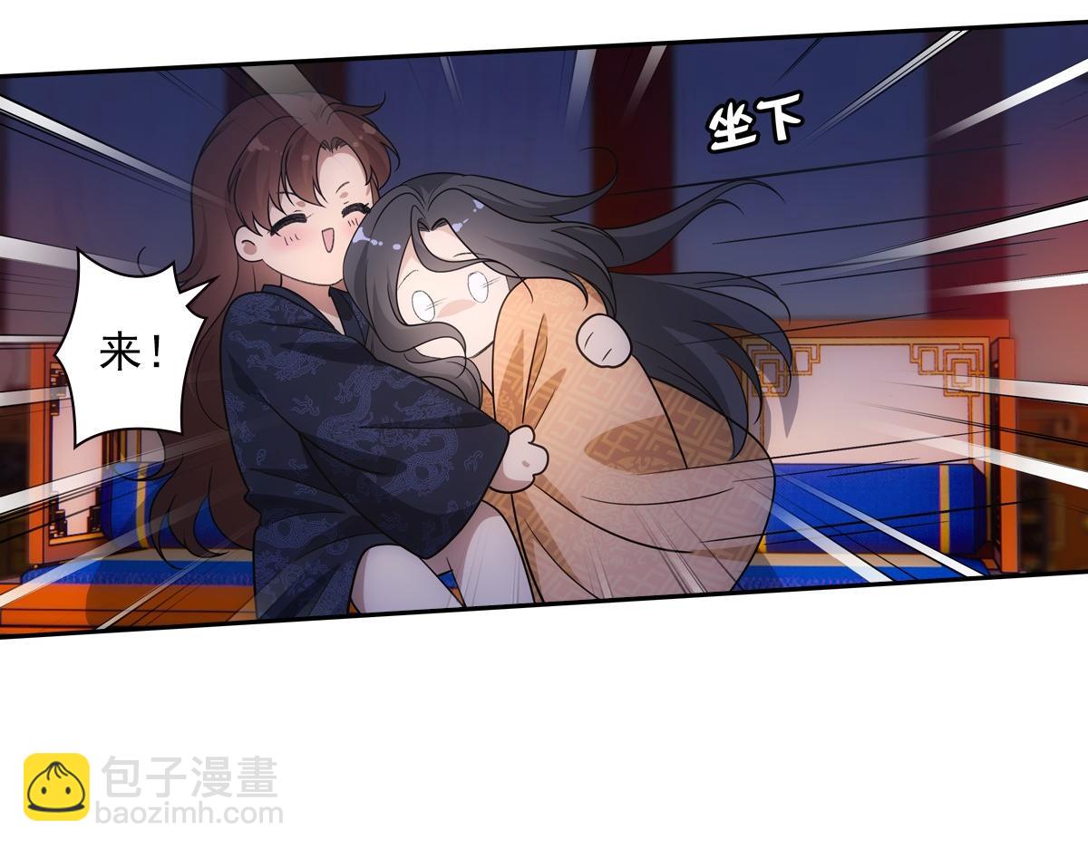 091心意(1/3)-第95话