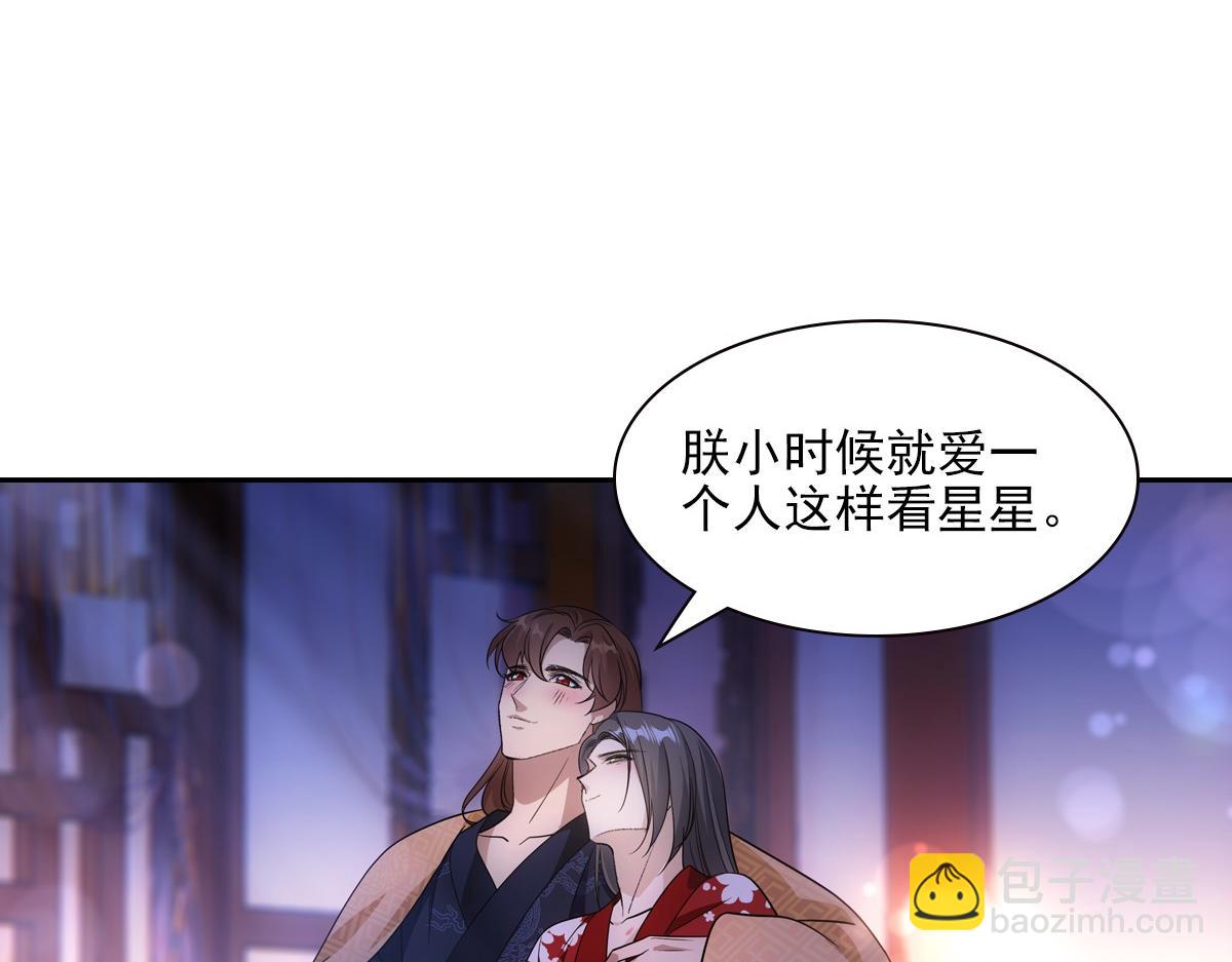 091心意(1/3)-第95话