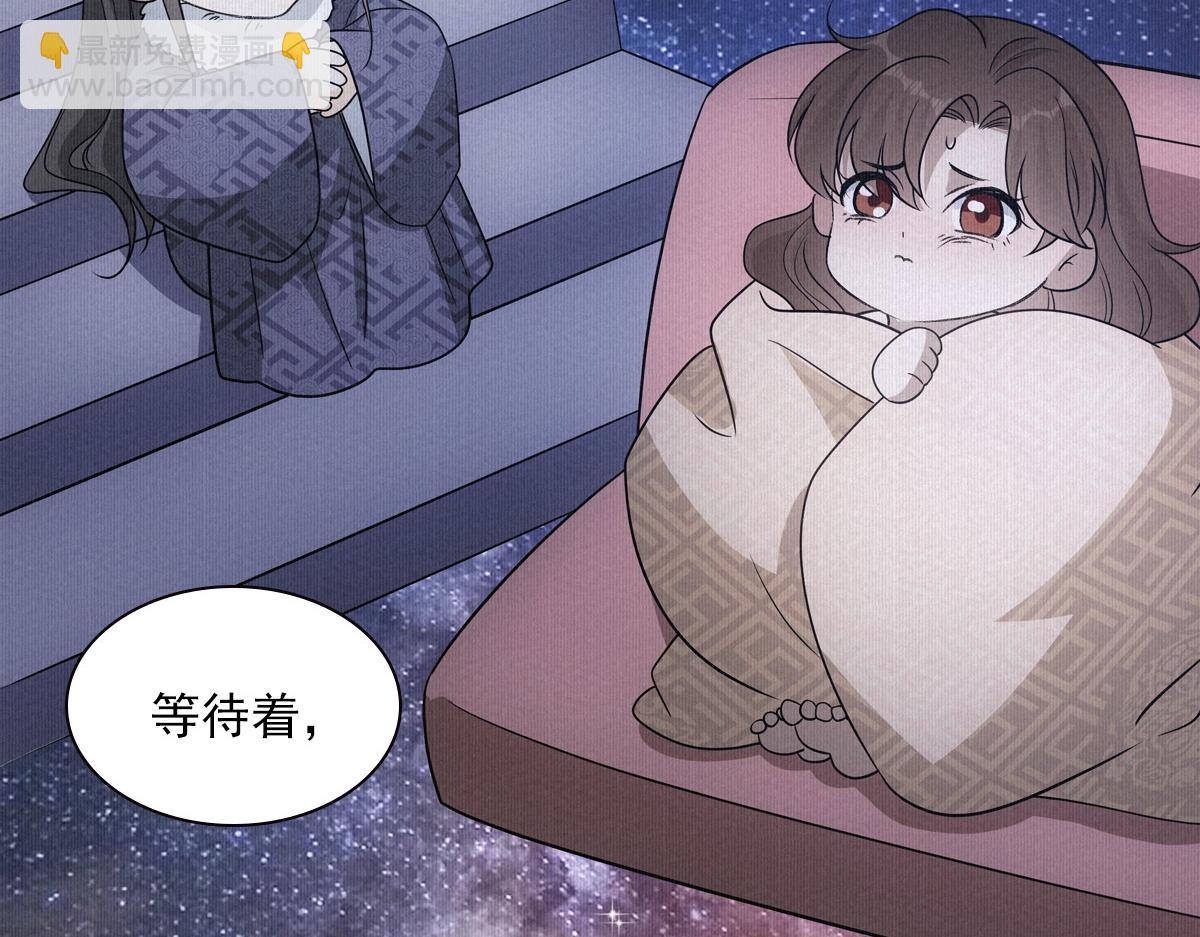 091心意(1/3)-第95话