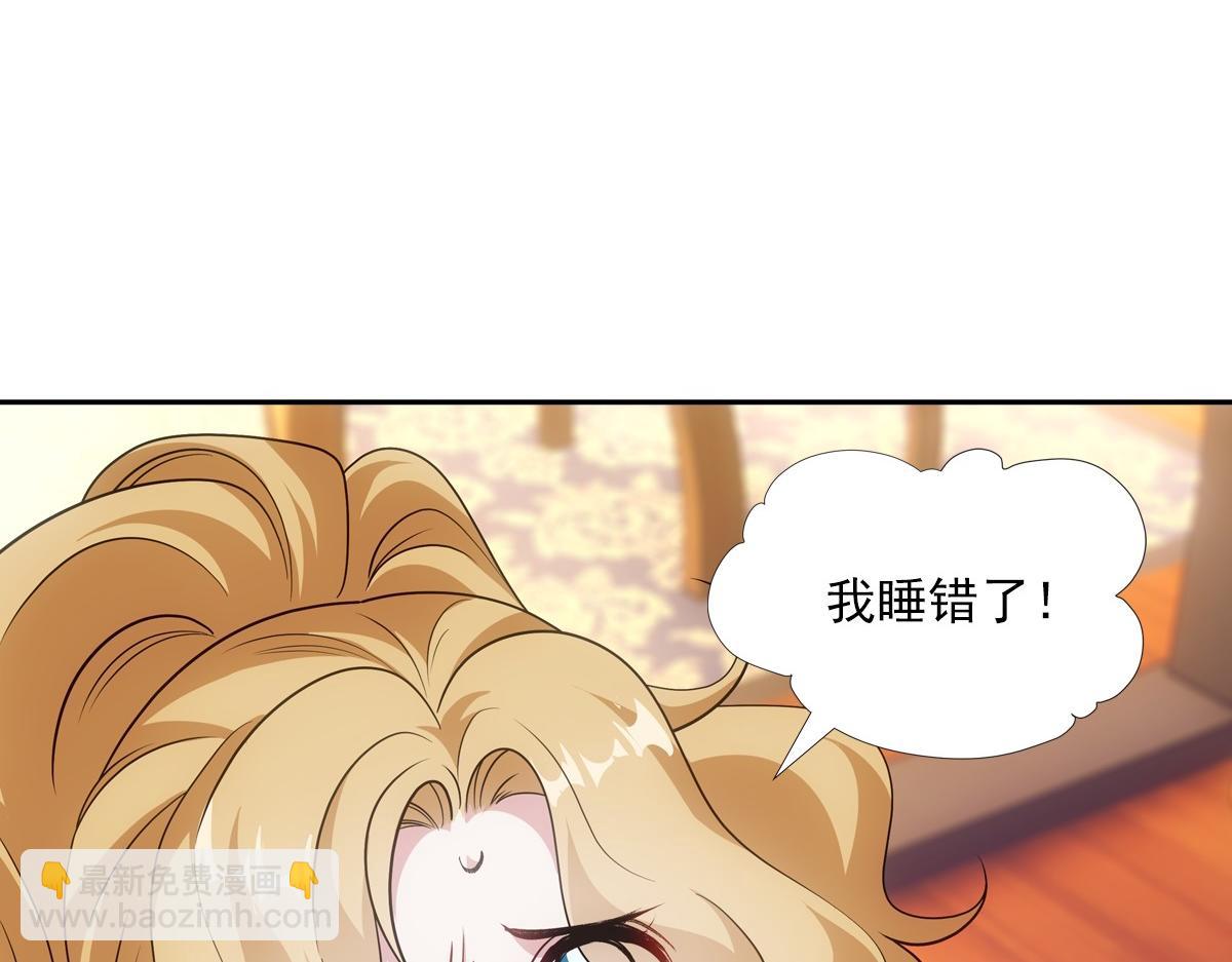 093正事(1/3)-第97话