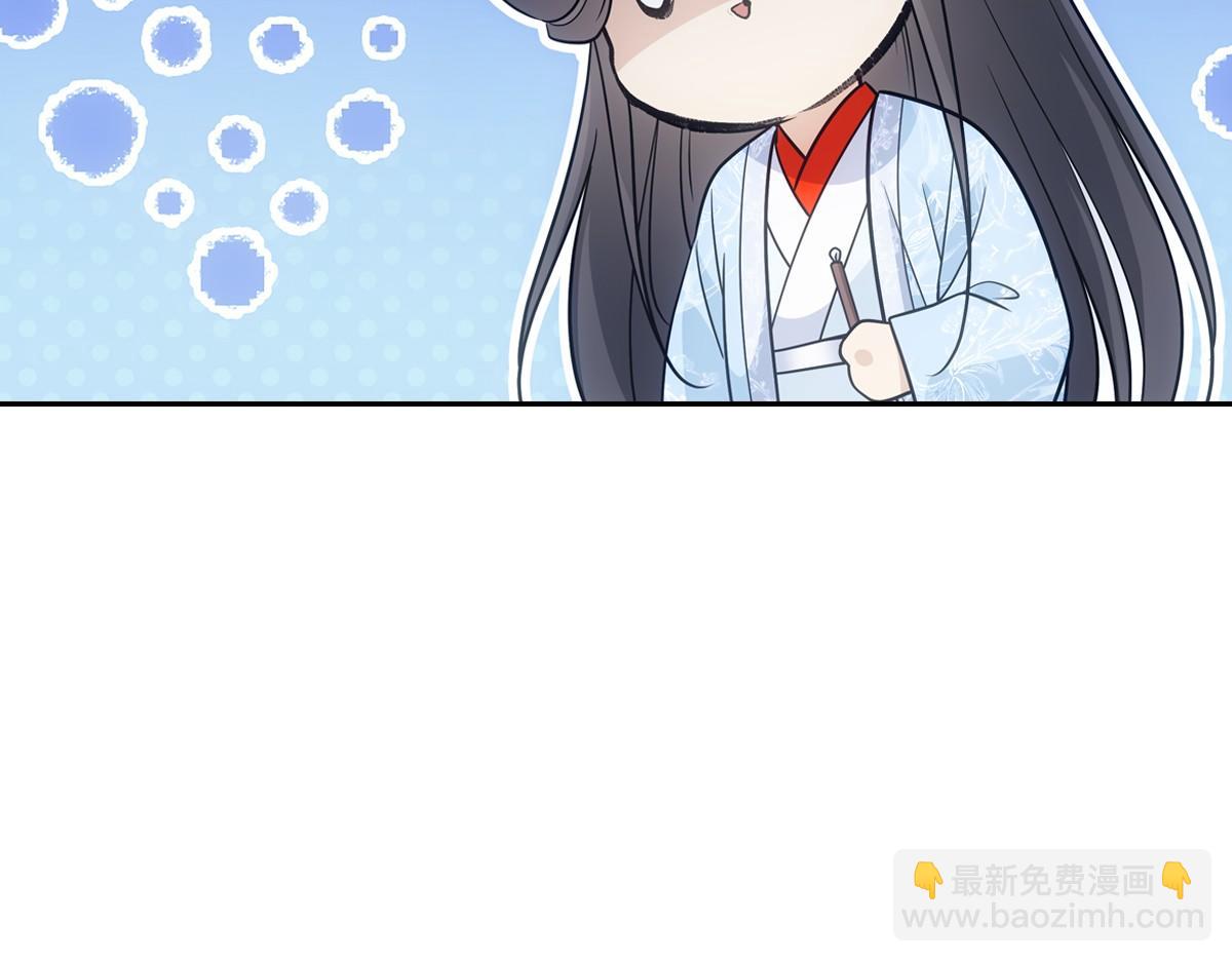 093正事(1/3)-第97话