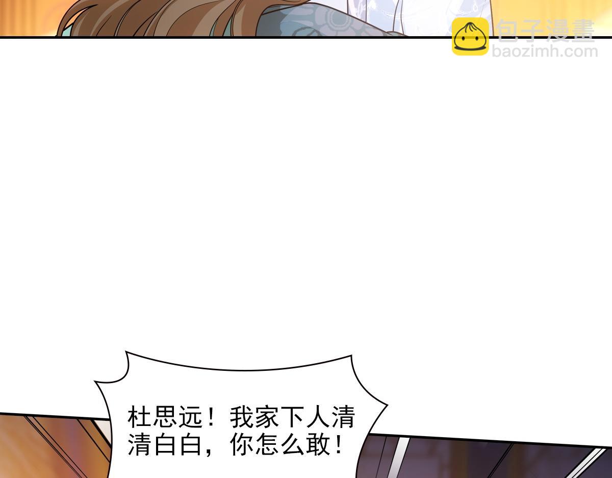 093正事(1/3)-第97话