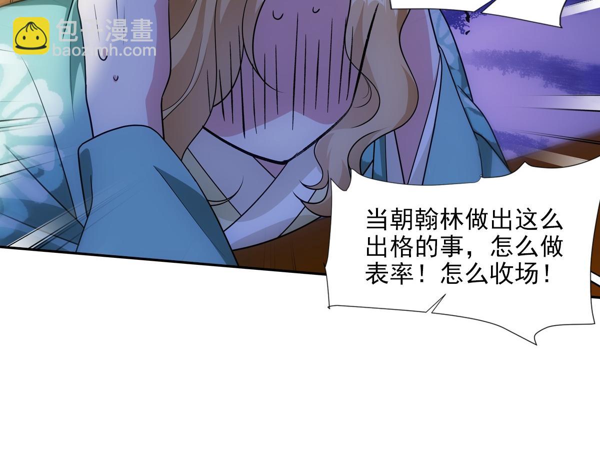 093正事(1/3)-第97话