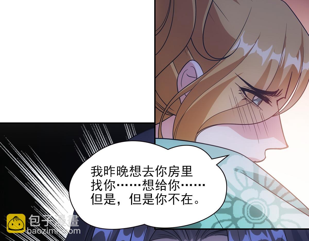 093正事(1/3)-第97话