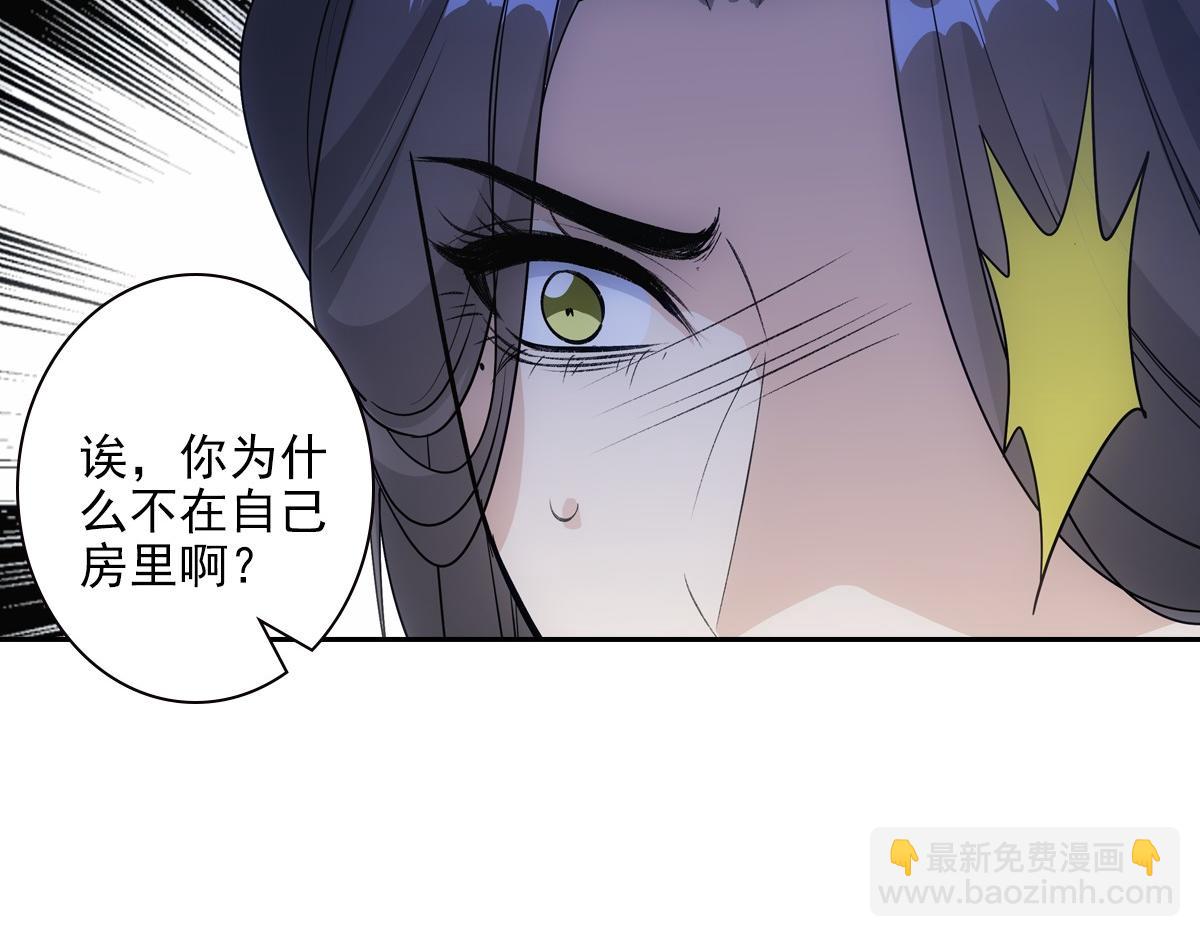 093正事(1/3)-第97话