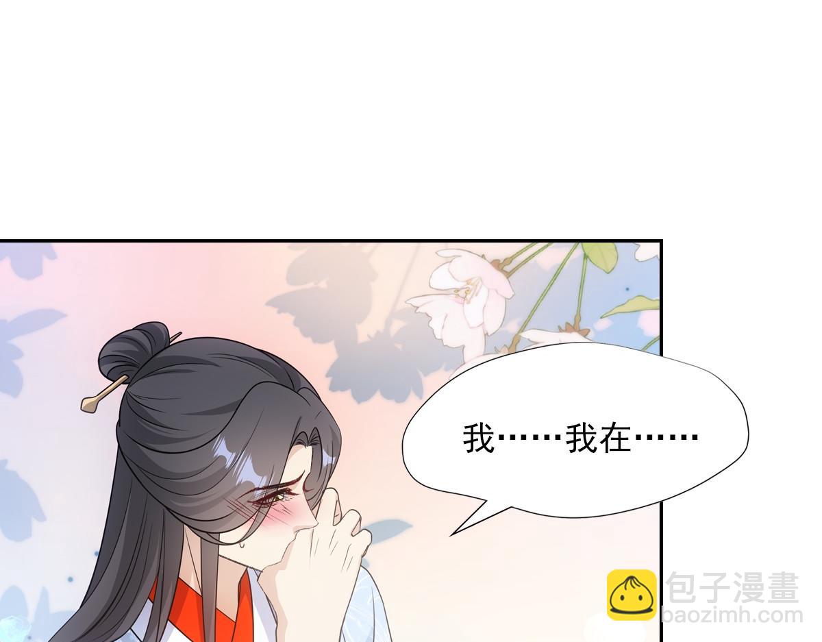 093正事(1/3)-第97话