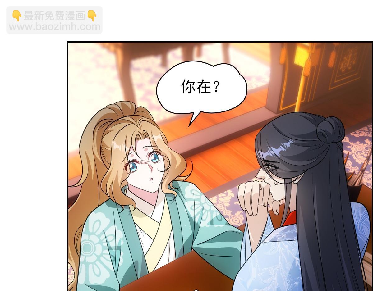 093正事(1/3)-第97话