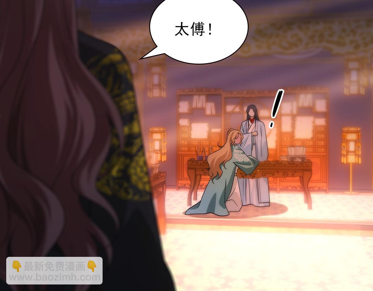 093正事(1/3)-第97话