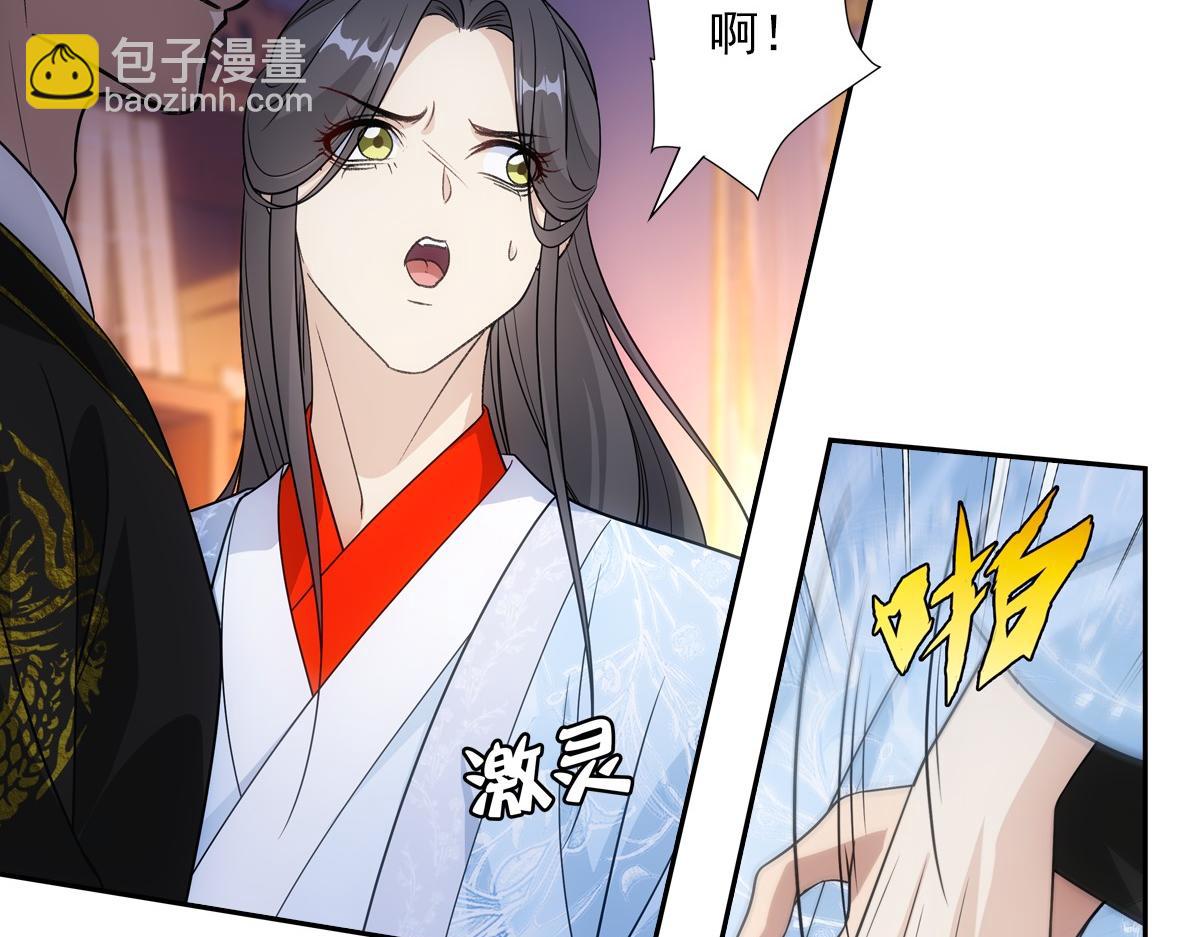 093正事(1/3)-第97话