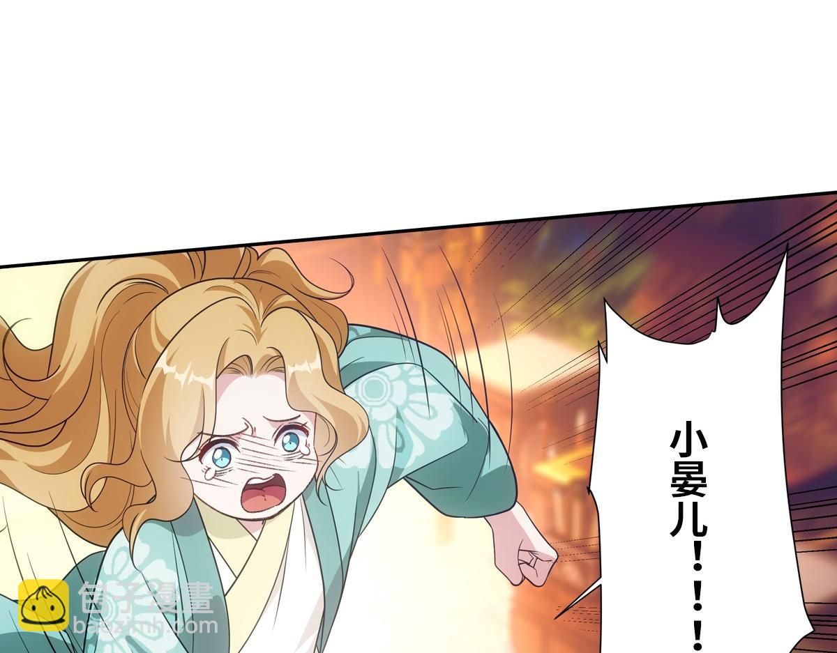 093正事(1/3)-第97话