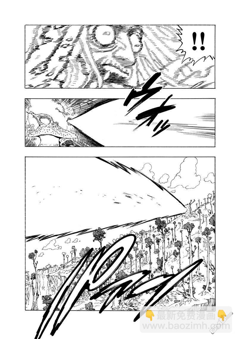 啓示錄四騎士 - 第152話 - 3